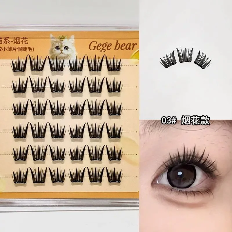 GLUE FREE FALSE EYELASHES GEGE BEAR