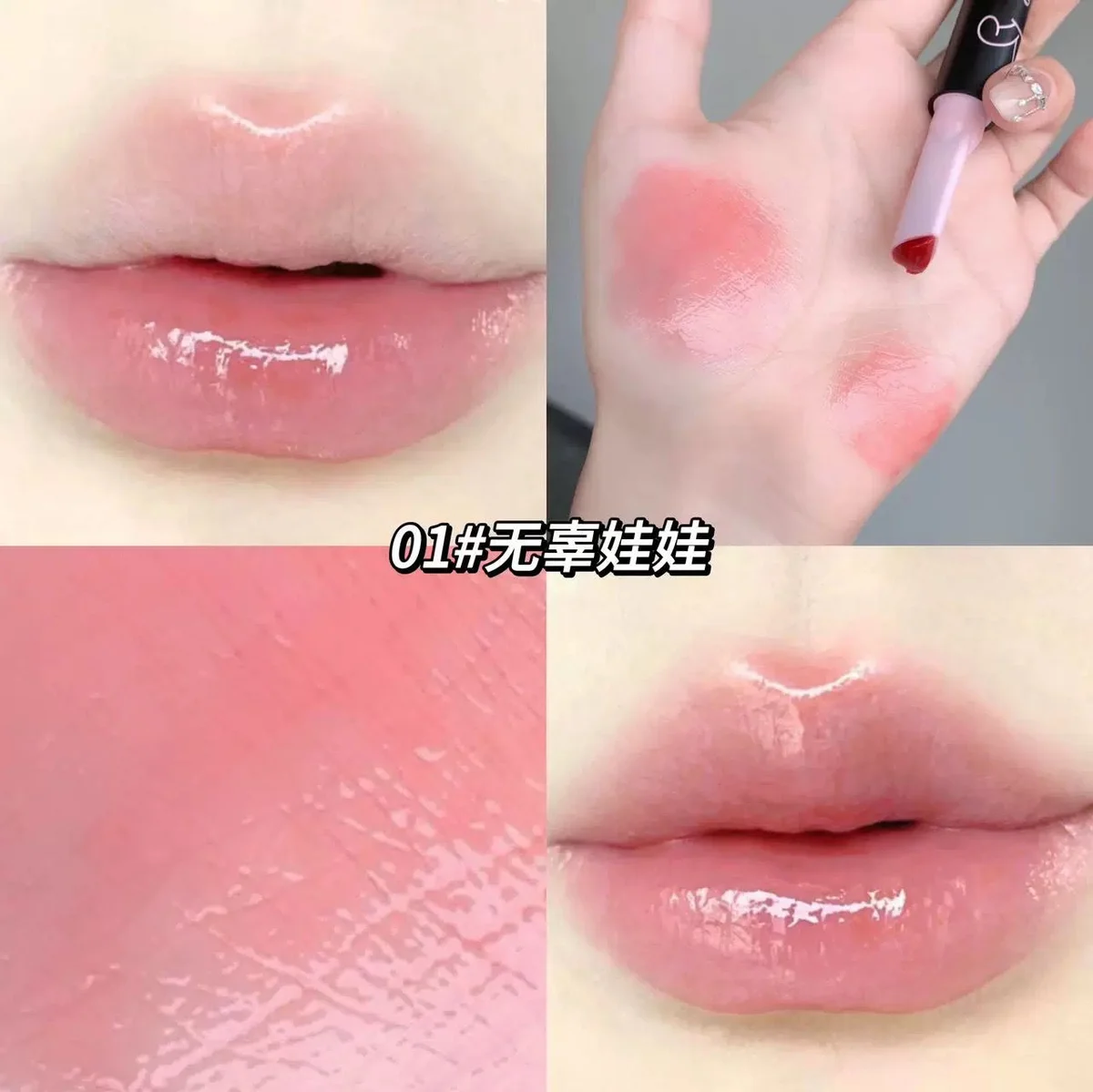 C*24 LIP GLOSS GEGE BEAR