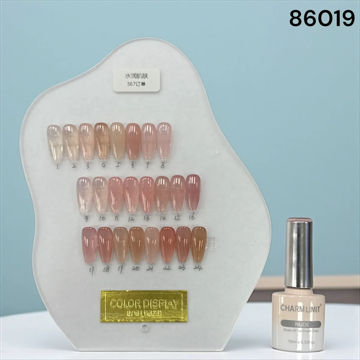 C*12 CHARM LIMIT NUDE