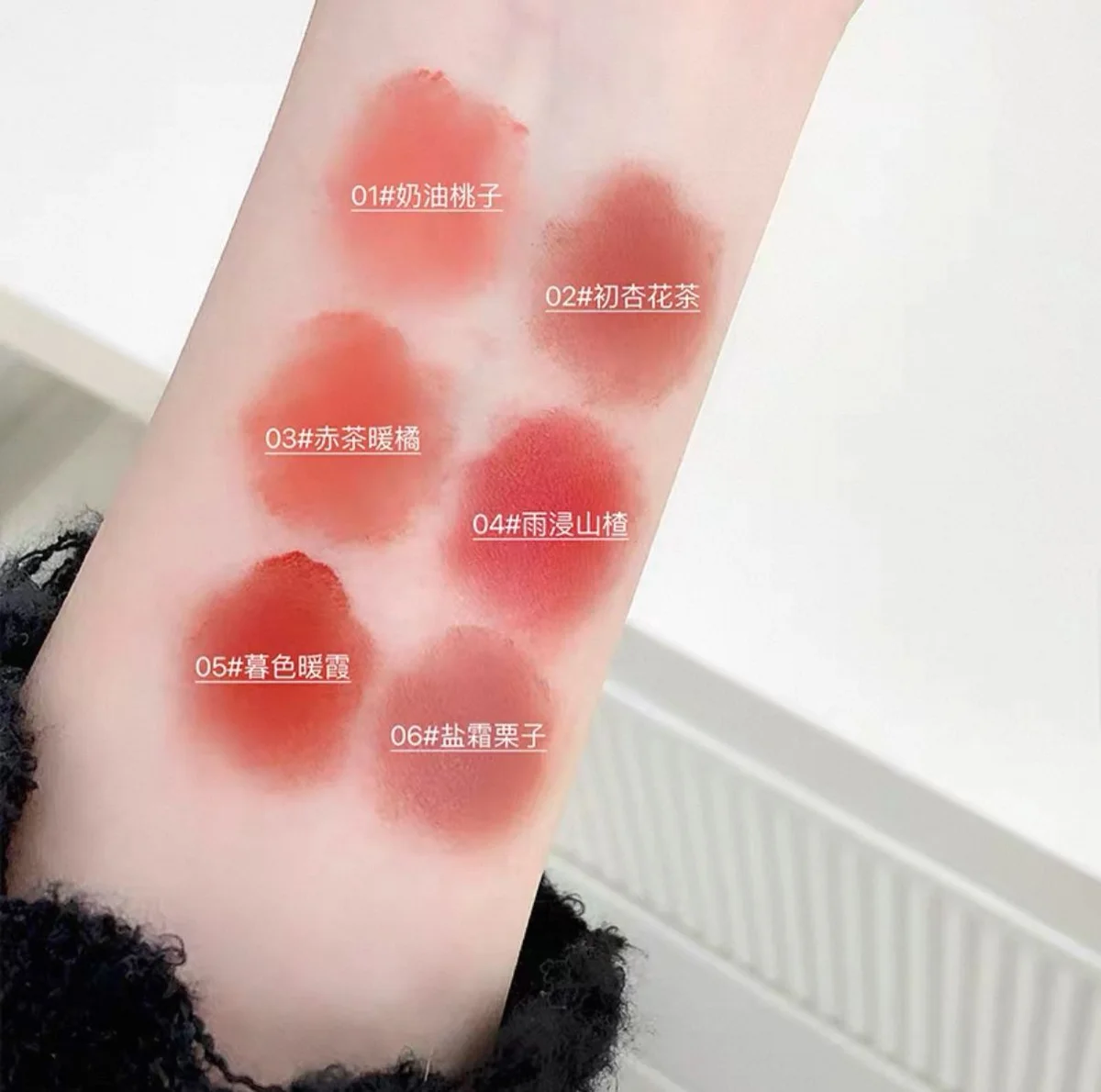 C*24 LIP MUD GEGE BEAR