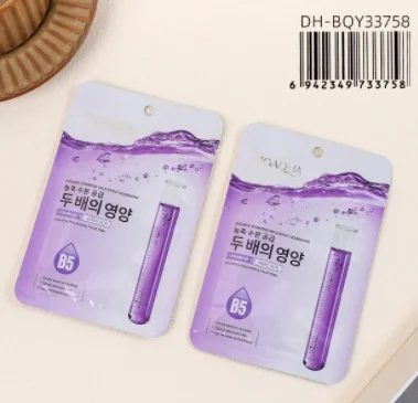 MASCARILLA FACIAL BIOAQUA