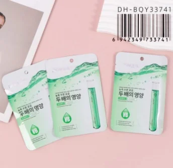 MASCARILLA FACIAL BIOAQUA