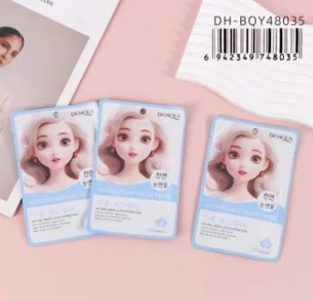 MASCARILLA FACIAL BIOAQUA