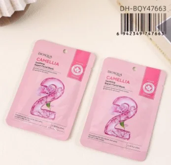 MASCARILLA FACIAL CAMELLIA BIOAQUA